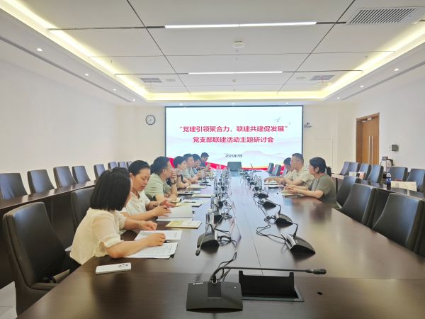 上傳座談研討會.jpg