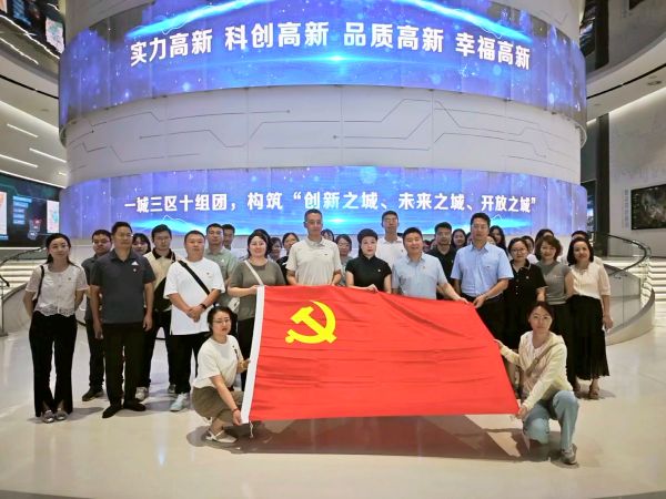 黨建引領聚合力，聯建共建促發展 | 西電資產經營公司所屬企業、陜西股權交易中心、西安財金資本管理公司黨組織聯建共建活動成功舉辦